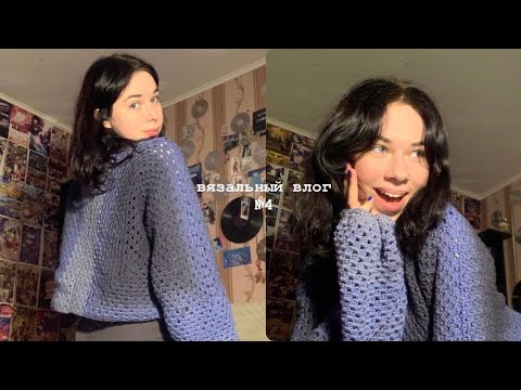 Видео: вязальный влог//granny hexagon cardigan