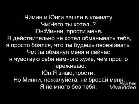 Видео: Вигуки/Юнмины"Работник в Баре"💜Часть 10. Конец.