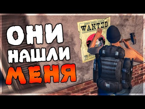 Видео: ГРУБАЯ ОШИБКА НОВИЧКА НЕ ДЕЛАЙТЕ ЭТОГО! В 10 СЕЗОНЕ БУДЕТ: - Last Day on Earth: Survival