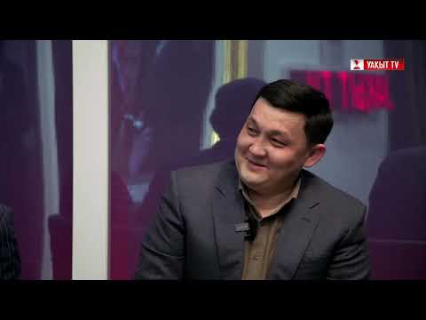 Видео: ӘКІМ UAQYTY: ТҰРАН АУДАНЫНЫҢ ӘКІМІ ГАЛСТУКСЫЗ КЕЗДЕСУГЕ КЕЛДІ