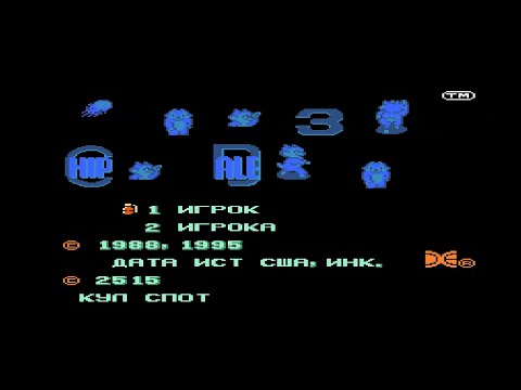Видео: Chip and Dale 3 (деньди) Playthrough (полное прохождение игры на деньди)оригинал (Heavy Barrel (NES)
