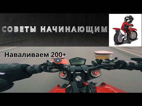Видео: Преследуем СКОРУЮ🚑☠️  Советы начинающим Мотоциклистам для езды в городе, наваливая за 200