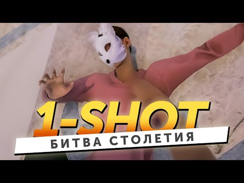 Видео: Прохождение Skufs Vs Quadrobers | 1-Shot