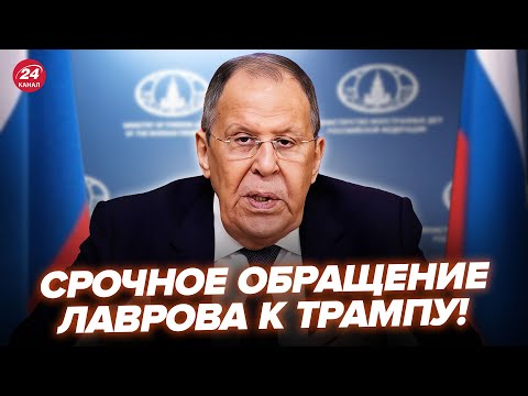 Видео: ⚡️Лавров СРОЧНО ОБРАТИЛСЯ к Трампу ПО УКРАИНЕ! Небензю ЖЕСТКО УНИЗИЛИ на ЗАСЕДАНИИ ООН