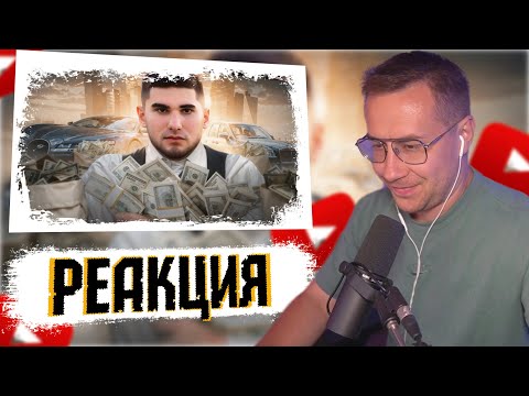Видео: ЛИКС СМОТРИТ РЫНДЫЧА | ПРОСТИ МЕНЯ, АСХАБ ТАМАЕВ | НАРЕЗКА СО СТРИМА 07.09.2024