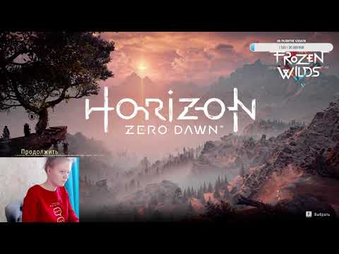 Видео: Прохождение игры "Horizon Zero Dawn" | Стрим 3 (Часть 1)