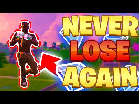 Видео: Как больше НИКОГДА не проигрывать в Fortnite (выигрывать все бои!)