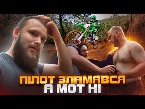 Видео: ДРУГА ГОНКА ROTTOR F1 300 ! Переламали пілота в дощ? Історія про те як лайт перетворився в хард!!!