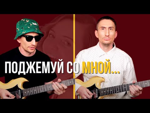 Видео: Cамый эффективный способ прокачать блюз импровизацию? [Вопрос-Ответ]