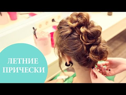 Видео: 3 простые прически на лето | Модные прически на основе жгутов | G.Bar | Oh My Look!