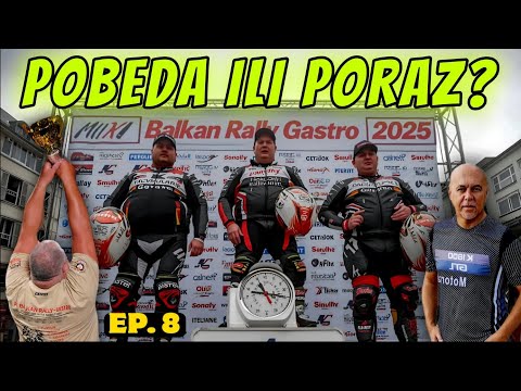 Видео: Когда ралли превращается в бой