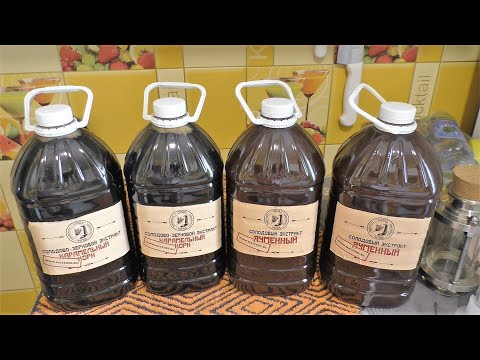 Видео: ПЛЕСНЕВЫЙ ЯЧМЕННЫЙ ВИСКИ НА ДРОЖЖАХ "КОДЗИ"АНГЕЛ-Перегон браги из ячменного концентрата на Вейн 6