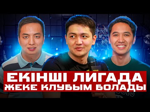 Видео: Испаниядағыдай клуб ашамын. FC24-те қазақ комментаторлары бола ма? Арман Пірманов #156