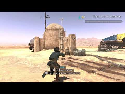 Видео: Прохождение Star Wars Outlaws ч.11