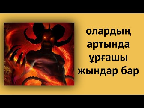 Видео: Аллаға серік қосу күнәсі кешіріледі ма? ұстаз Ерлан Ақатаев