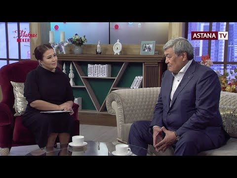 Видео: Мақпал мекен. Тоқтар Әубәкіров ақшаға құныққан заман туралы (22.01.19)