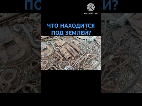 Видео: СКОЛЬКО Я НАКОПАЛ МЕТАЛЛА ЗА ДЕНЬ?