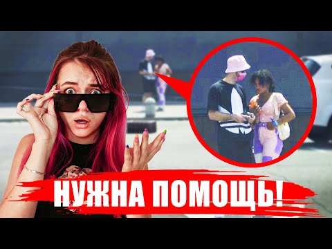 Видео: СРОЧНО ! ТРЕЙСИ В БЕДЕ ! *** 24 ЧАСА СЛЕДИМ ЗА ТРЕЙСИ ***