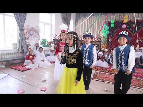 Видео: 1 б класс Ат - Башы мектеп лицейи