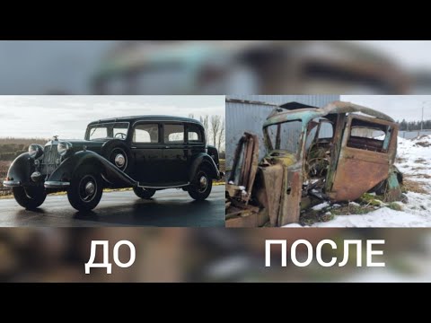 Видео: Horch 830BL из леса. В чём смысл?
