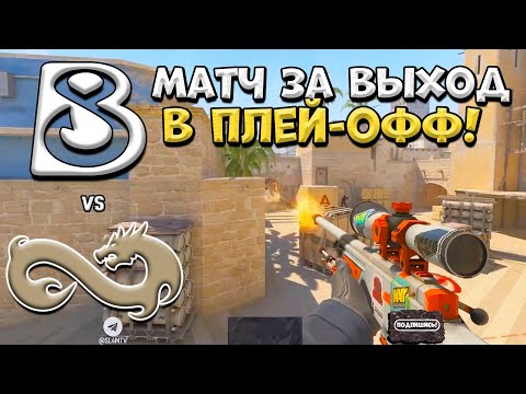 Видео: B8 vs Eternal Fire - ESL Challenger Katowice 2024 - ЛУЧШИЕ МОМЕНТЫ CS2 | КРИВОЙ ЭФИР