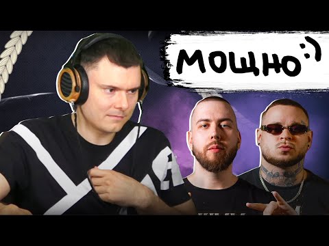Видео: ШУММ vs RAM aka ГРЯЗНЫЙ РАМИРЕС | КУБОК МЦ: X | Реакция и разбор