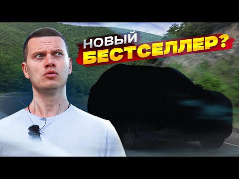 Видео: Реальная замена Ниссан Кашкай?