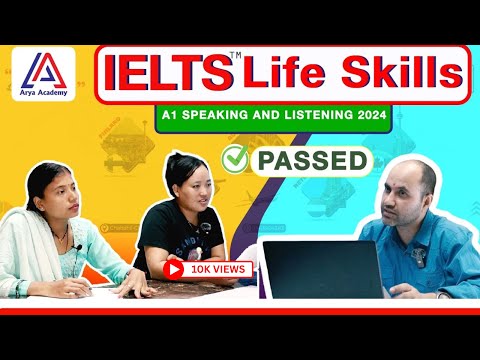 Видео: Тест на жизненные навыки A1 по английскому языку для визы в брак в Великобритании | Тест на аудир...
