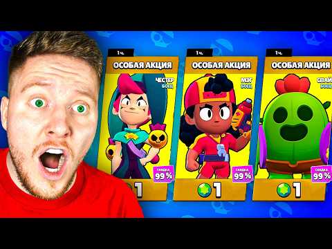 Видео: ЭТО БЫЛ ПОСЛЕДНИЙ ДОНАТ В BRAWL STARS…