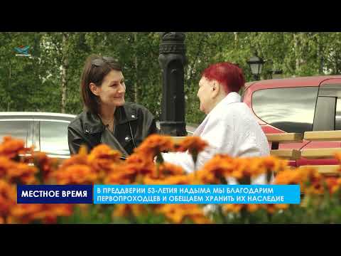 Видео: Одна из тех, кто город не только строил и наполнял его песней   Клавдия Стешенко