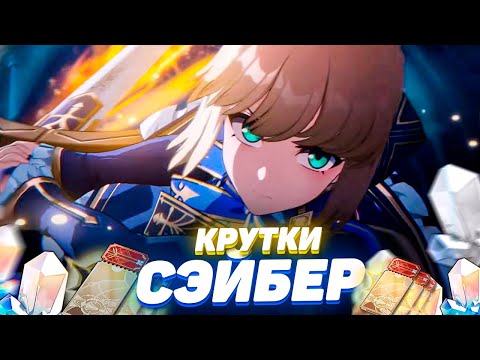 Видео: ФАНАТ ФЭЙТА КРУТИТ СЭЙБЕР в HONKAI STAR RAIL | КРУТКИ ХСР