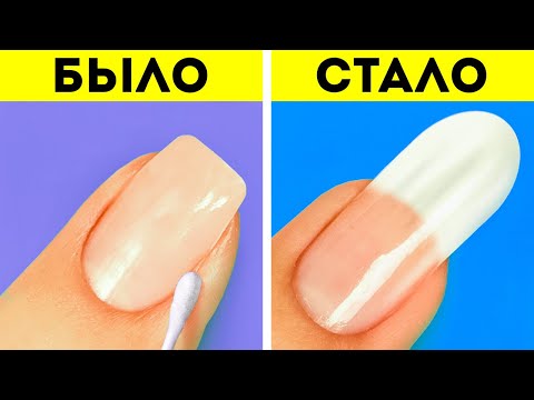 Видео: Гениальные дизайны нейл-арта и лайфхаки ухода за ногтями