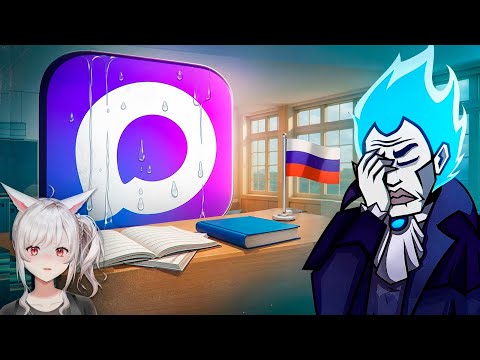 Видео: РАЗГОВОРЫ О ВАЖНОМ МЕССЕНДЖЕРЕ MAX | Реакция veifir на веселова ( VeselOFF )