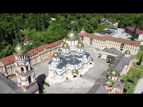 Видео: Абхазия. Новый Афон. Монастырь. Дача Сталина.