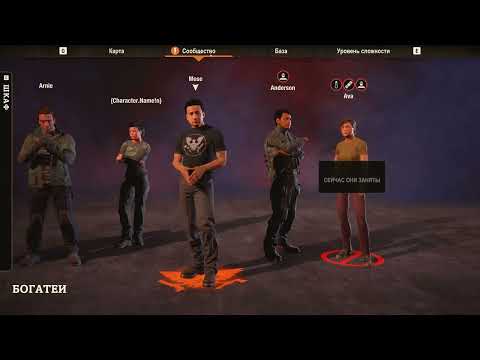 Видео: Готовимся к переезду - State of Decay 2 #09