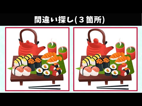 Видео: Найдите 3 отличия | Иллюстрация Версия #524