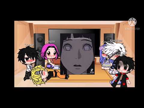 Видео: Реакцыя команды 7 и тоби на ТТ + хината