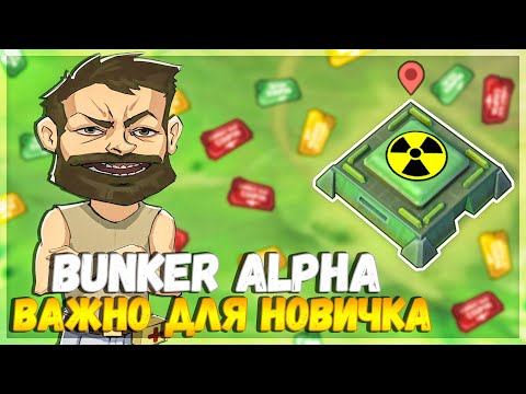 Видео: ВАЖНЫЙ ДЕНЬ КАЖДОГО НОВИЧКА В LDOE - BUNKER ALPHA - ПУТЬ К БОГАТСТВУ - Last Day on Earth