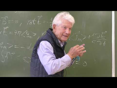 Видео: Электродинамика сплошных сред, лекция 1, Кондратенко П.С., 05.09.2025