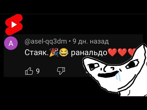 Видео: ЮТУБ ШОРТС теория МЕРТВОГО полушария.
