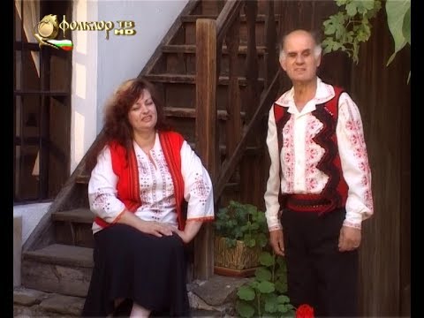 Видео: Весела и Любен Божкови - Не се факяй, Доне, Донке