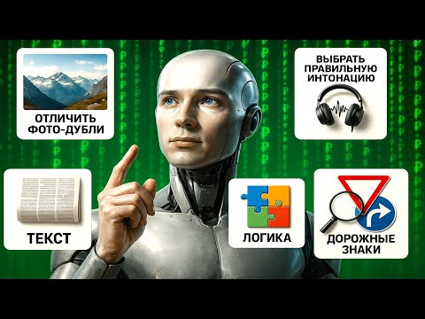 Видео: 10 УМЕНИЙ, которые принесут вам РЕАЛЬНЫЕ ДЕНЬГИ ОНЛАЙН