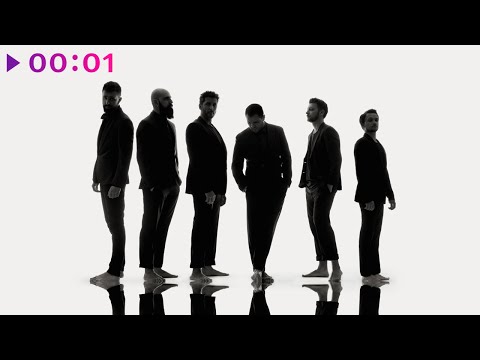 Видео: Градусы - На твоей съёмной | Альбом | 2020