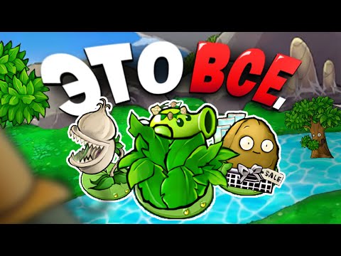 Видео: Это конец КОШМАРНОЙ СЛОЖНОСТИ Hybrid Mode.