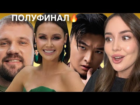 Видео: БОЛЬШОЙ КУШ. Обзор 11 серии. Предательство или игра по правилам, на чьей вы стороне? 