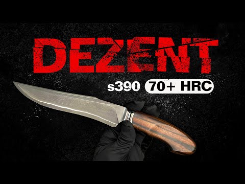Видео: DEZENT? Первый нож из серии доделок, Большой Ятаган. S390, 70+HRc