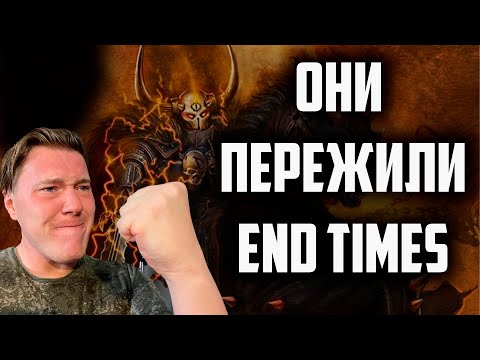 Видео: Герои пережившие конец времен | Warhammer Fantasy Battle | Warhammer age of sigmar | Фаербэк