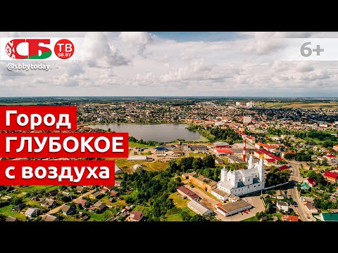 Видео: Город Глубокое с высоты птичьего полета | видео 4k UHD