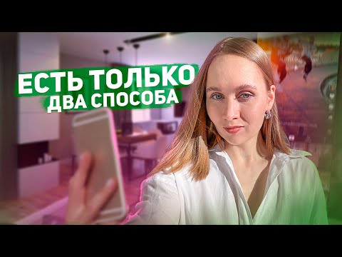 Видео: Как перестать залипать в соцсетях