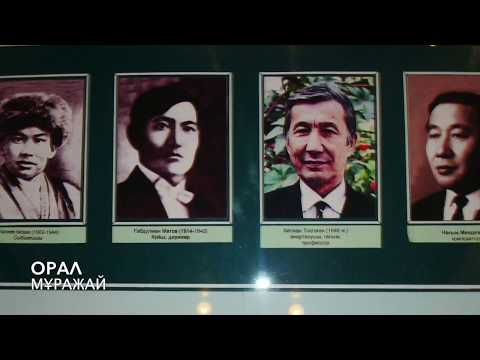 Видео: Айтжан Тоқтаған және оның шәкірттері